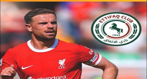  هندرسون يوقع عقد انضمامه للاتفاق.. وينضم لتدريبات الفريق